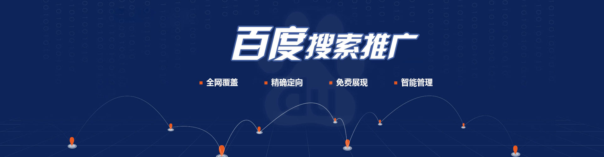 兴宁信息流代运营